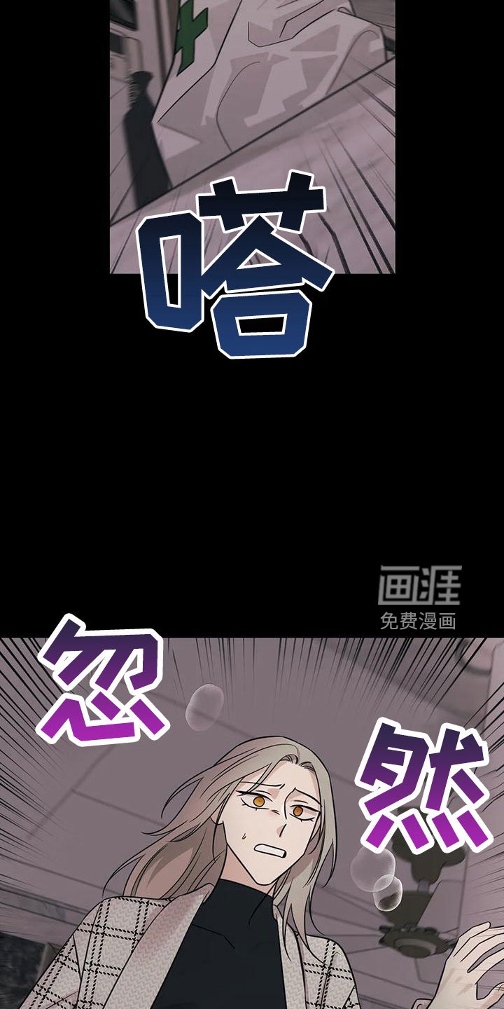 第82章：【第二季】回来了？