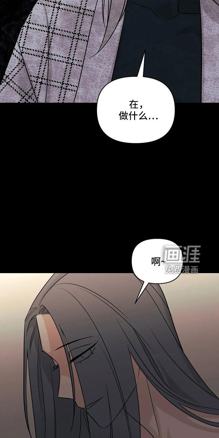 第82章：【第二季】回来了？