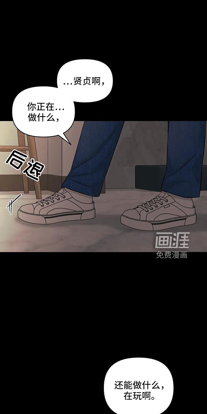 第83章：【第二季】已经迟了