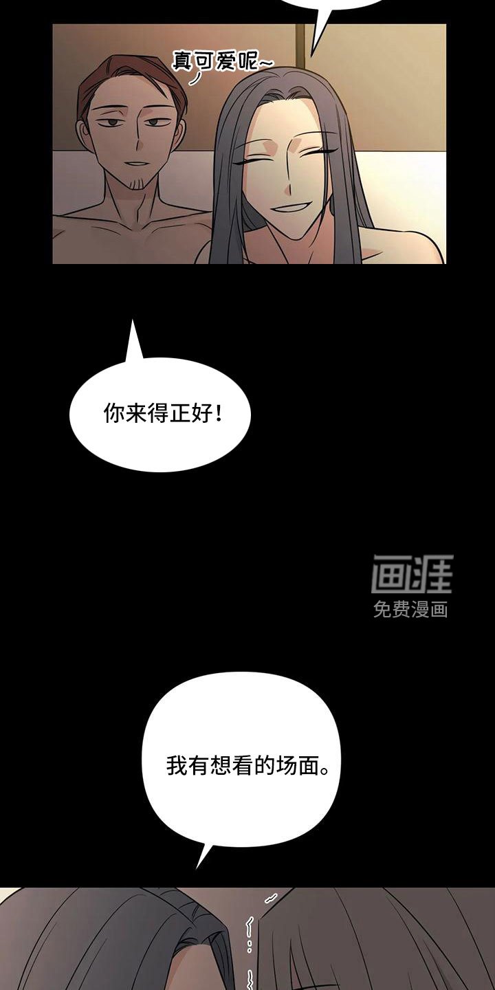 第83章：【第二季】已经迟了