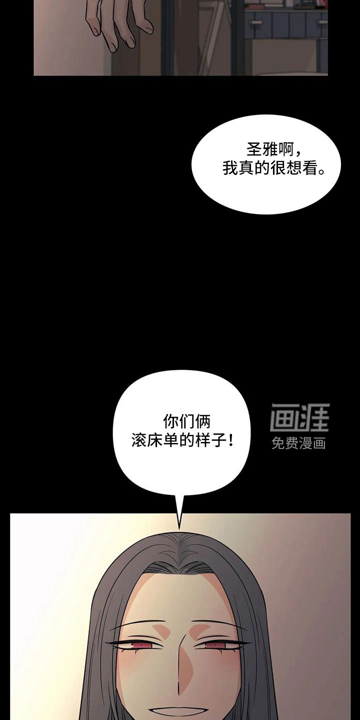 第83章：【第二季】已经迟了