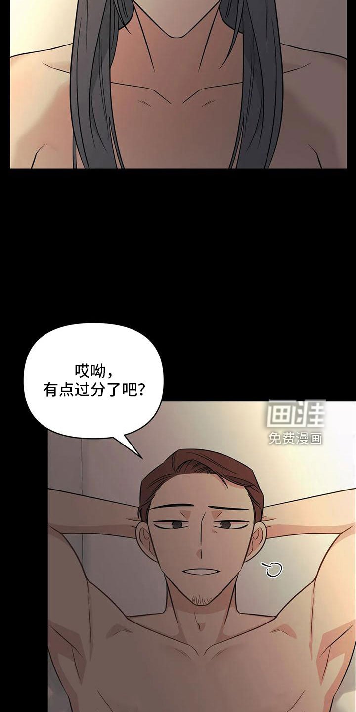 第83章：【第二季】已经迟了