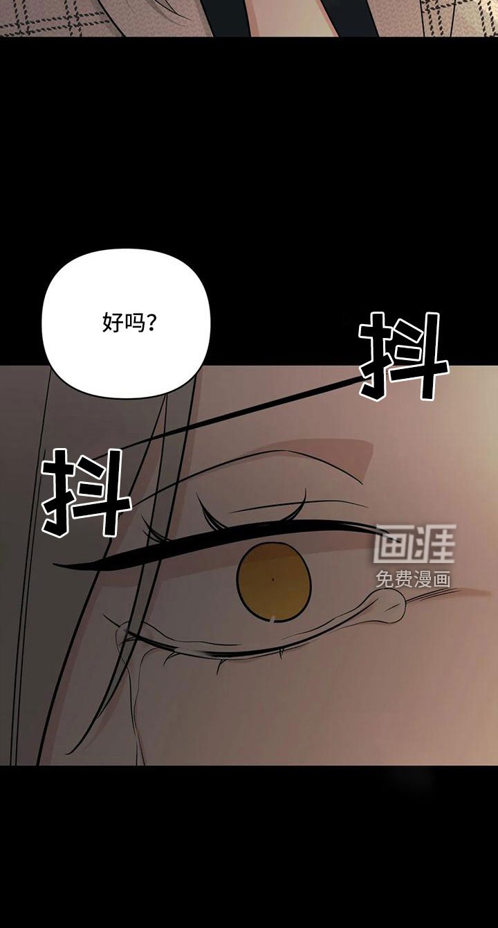 第83章：【第二季】已经迟了