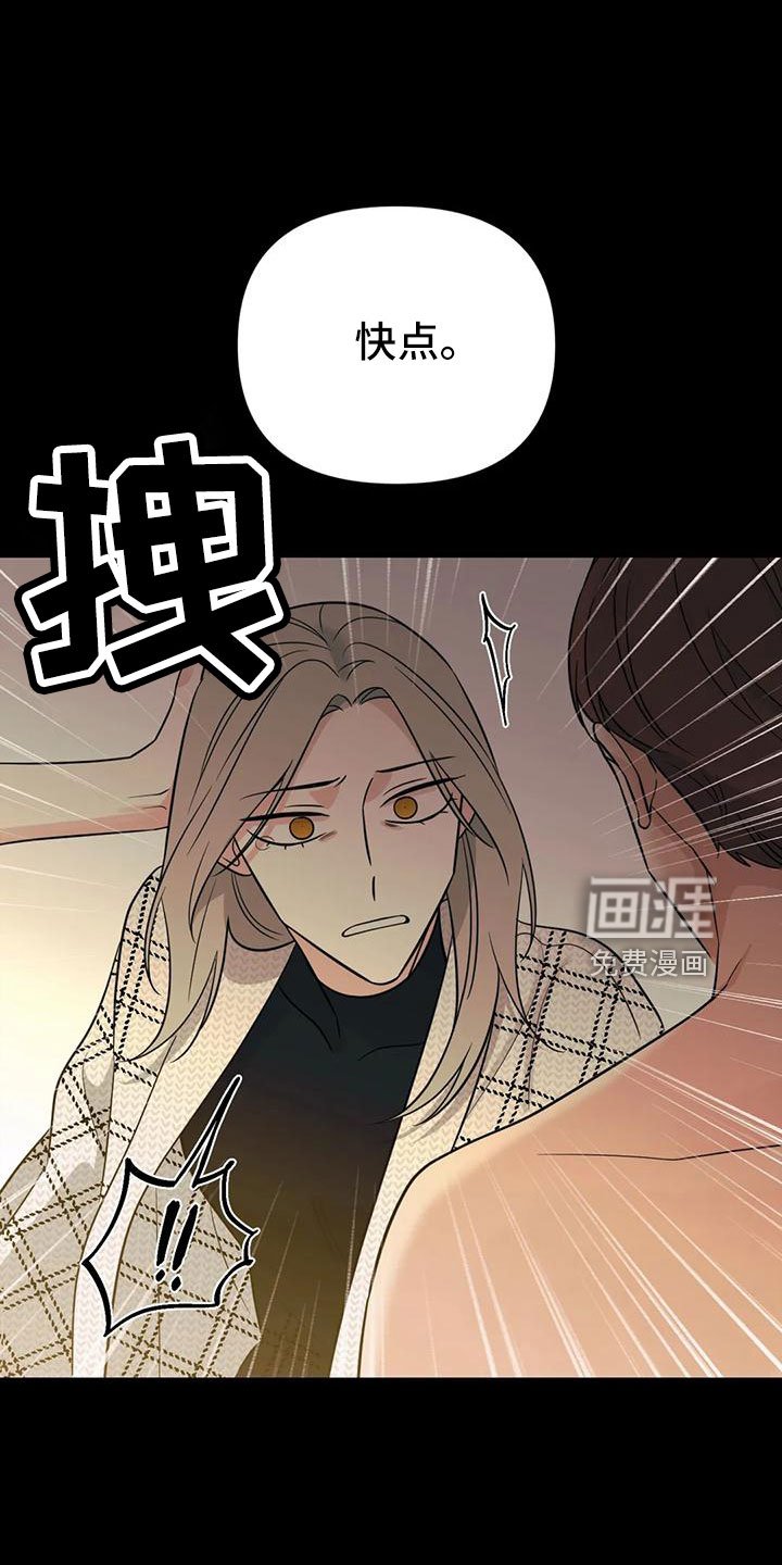 第83章：【第二季】已经迟了