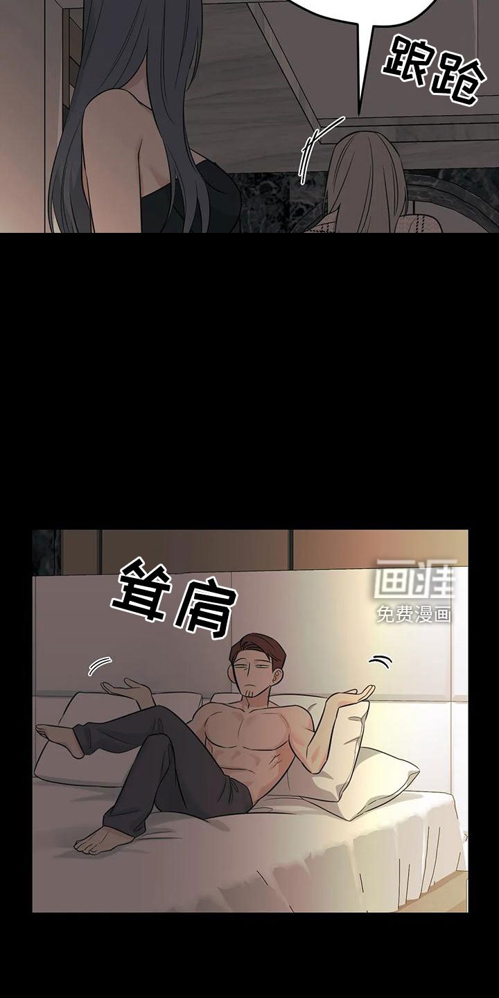 第83章：【第二季】已经迟了