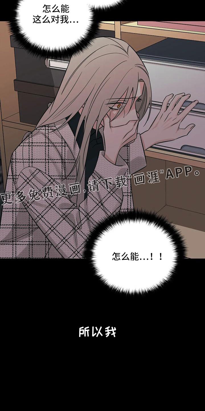 第83章：【第二季】已经迟了