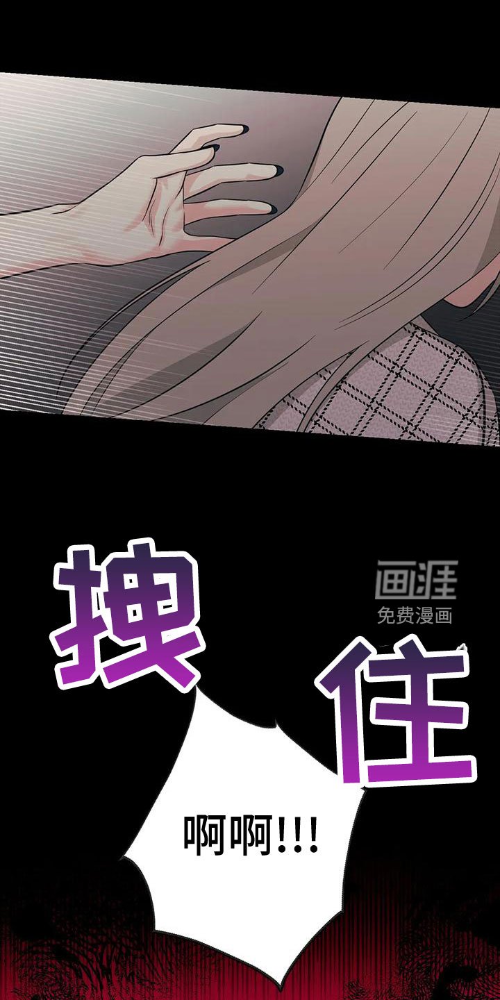 第83章：【第二季】已经迟了