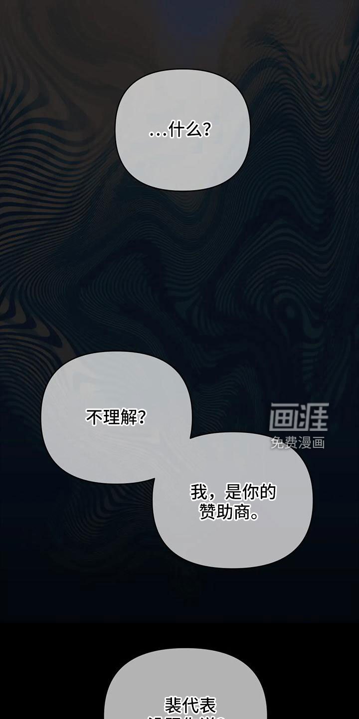 第84章：【第二季】绝望
