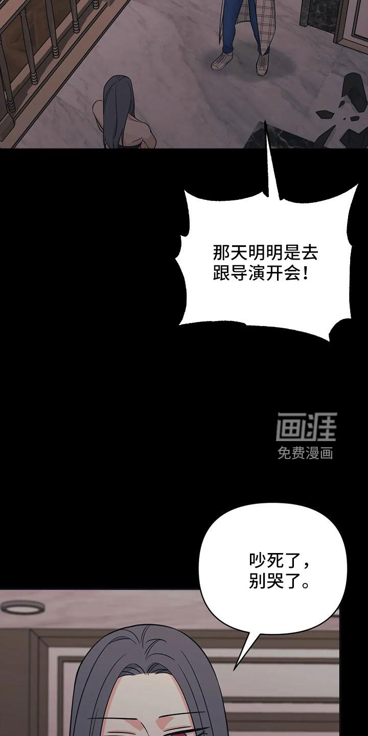 第84章：【第二季】绝望