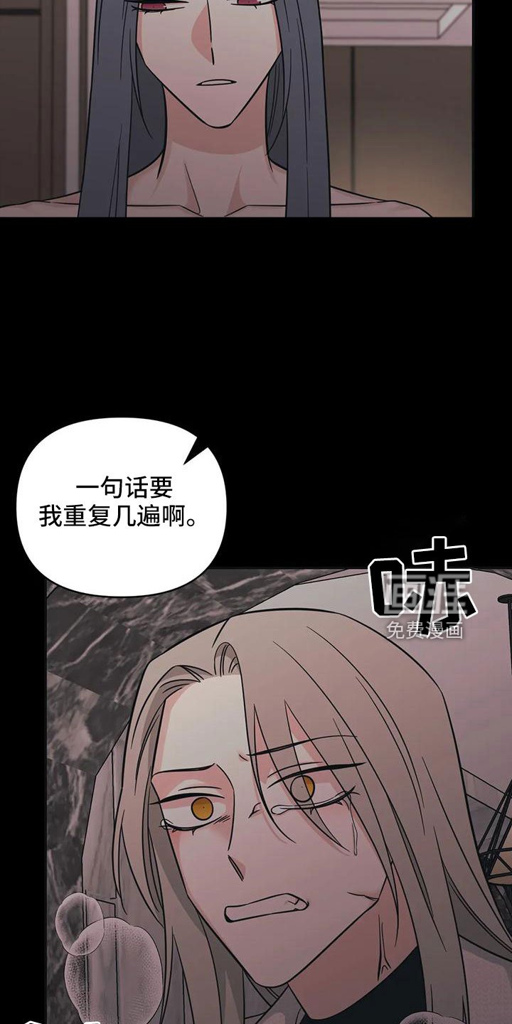 第84章：【第二季】绝望