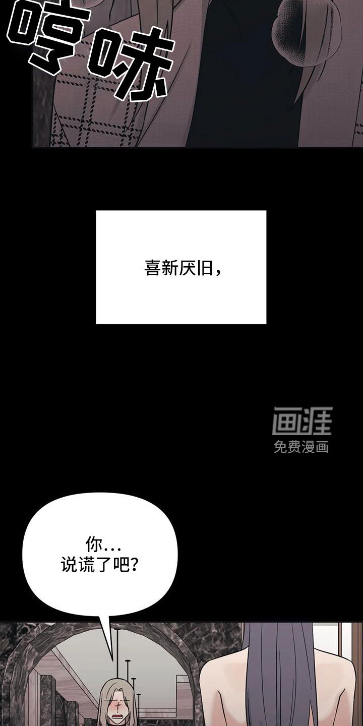 第84章：【第二季】绝望