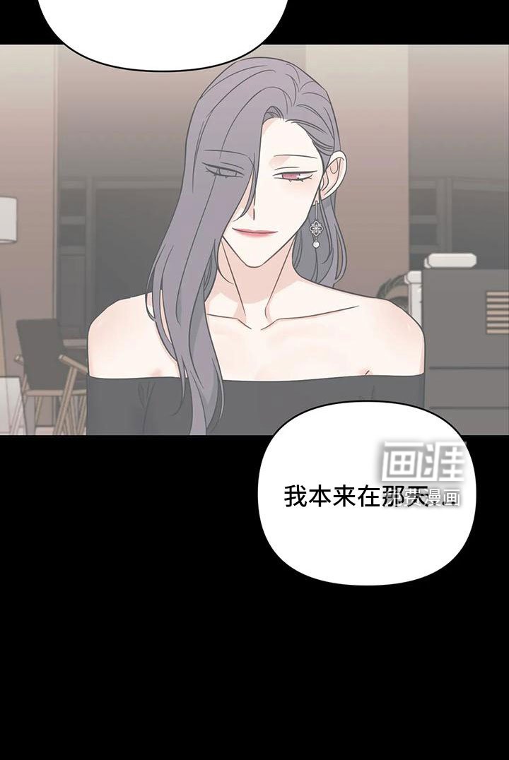 第84章：【第二季】绝望