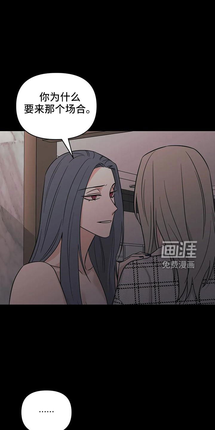 第84章：【第二季】绝望