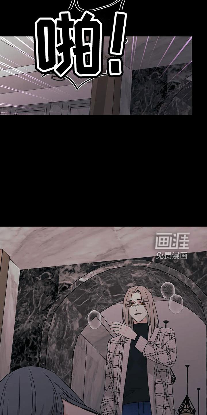 第84章：【第二季】绝望
