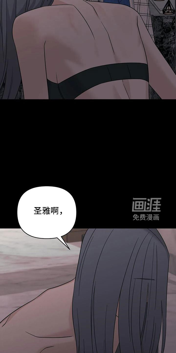 第84章：【第二季】绝望