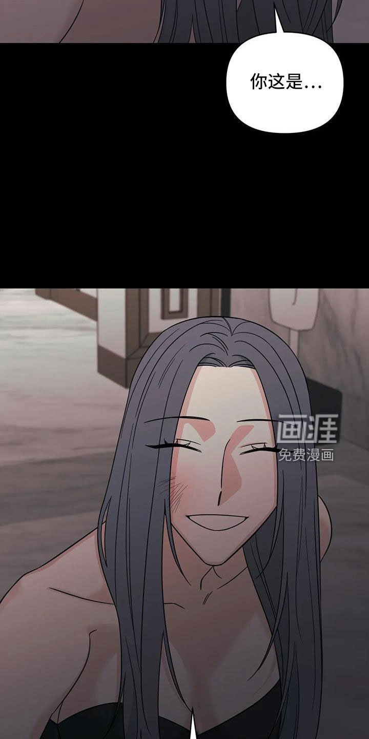 第84章：【第二季】绝望