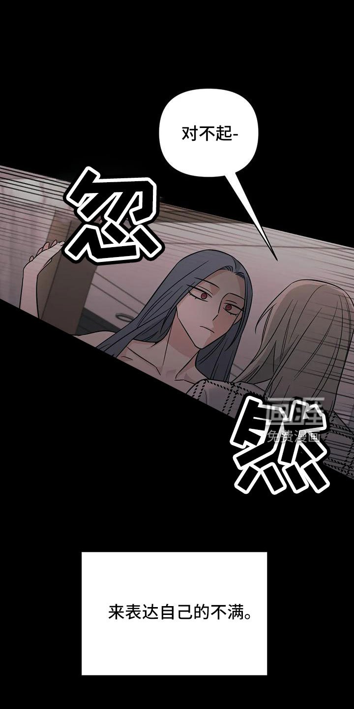 第84章：【第二季】绝望