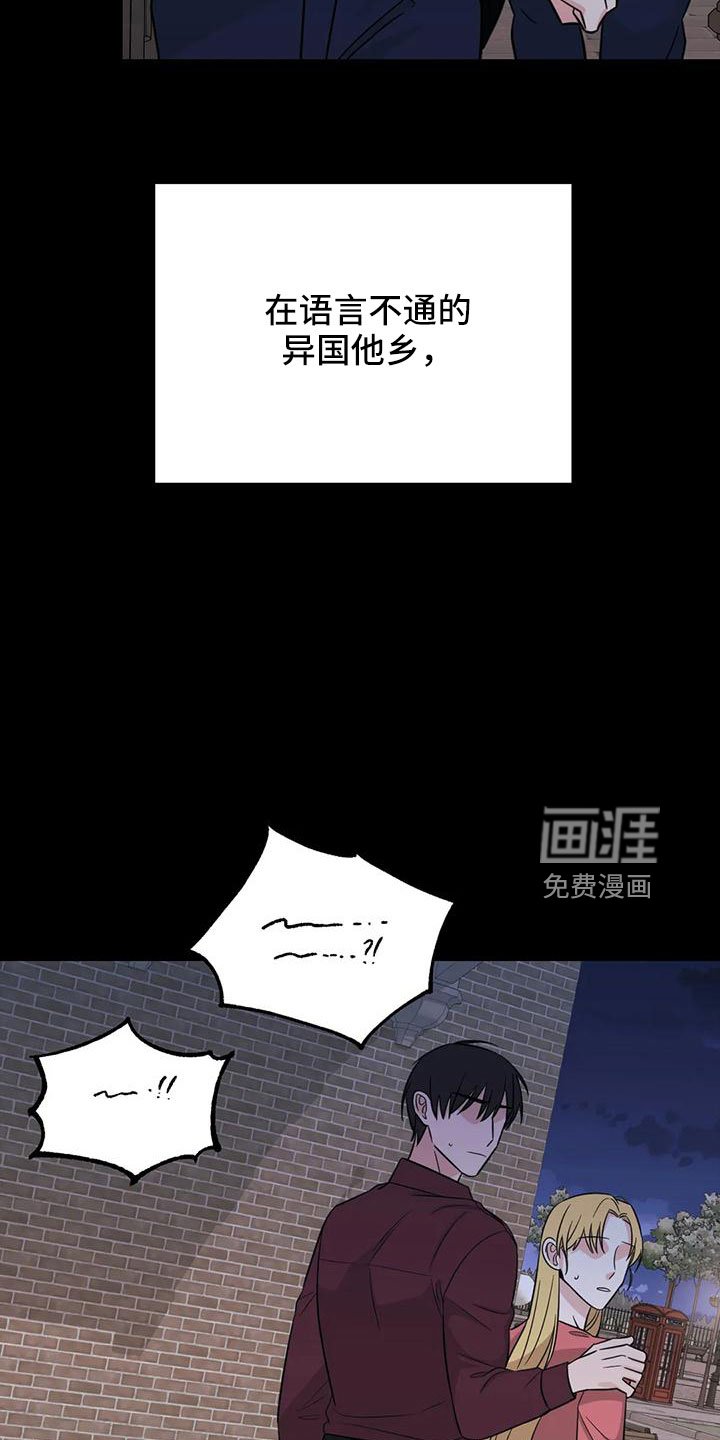 第84章：【第二季】绝望