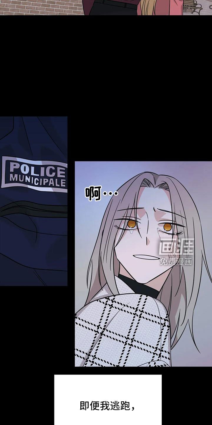 第84章：【第二季】绝望