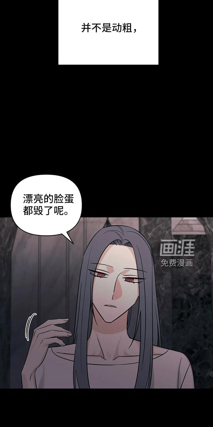 第85章：【第二季】现在想见你