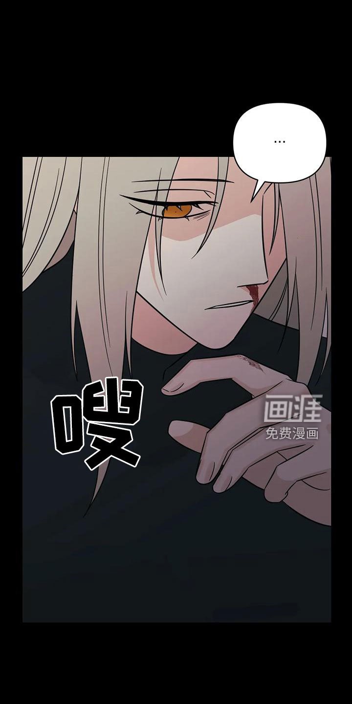 第85章：【第二季】现在想见你