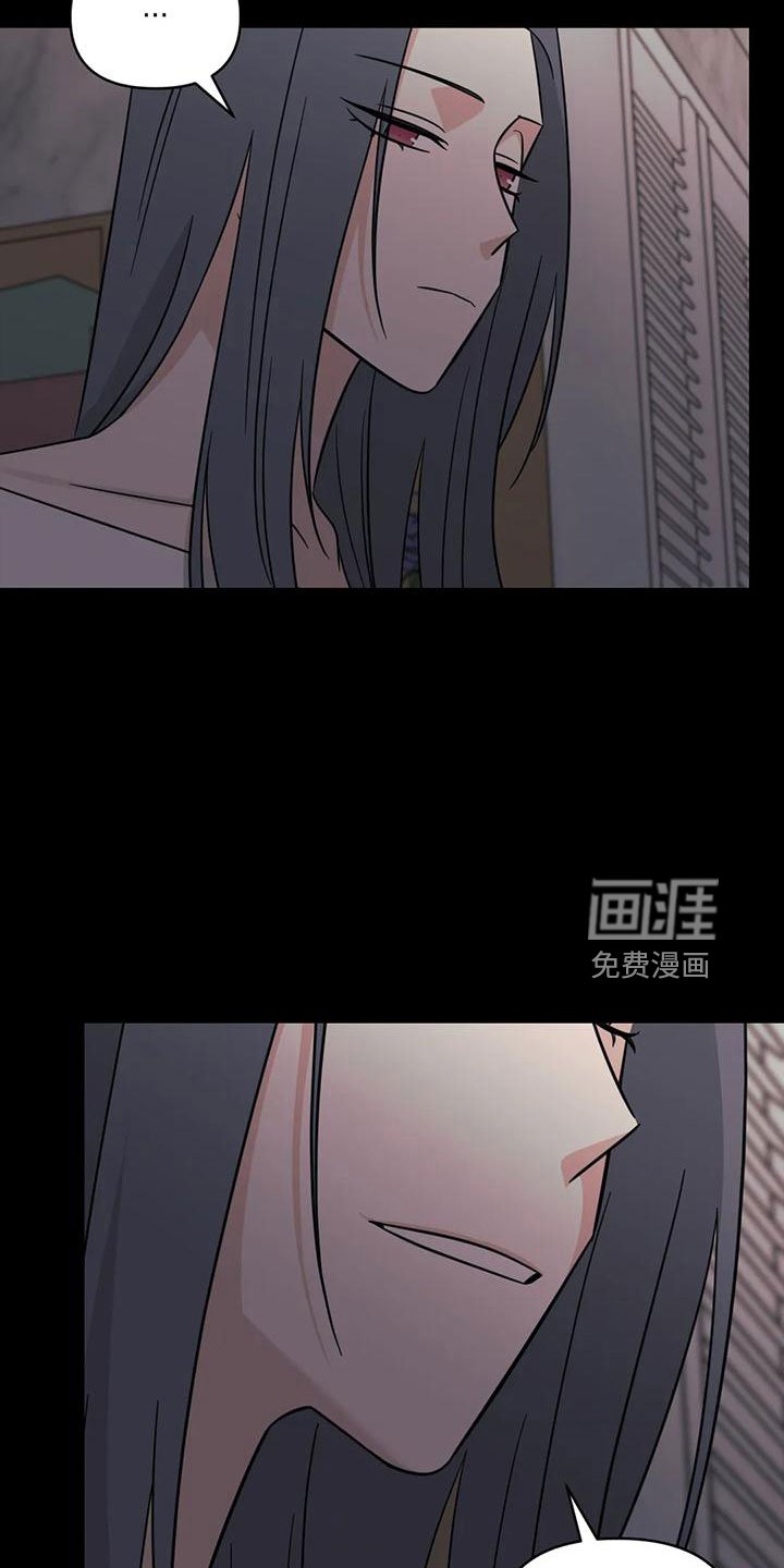 第85章：【第二季】现在想见你