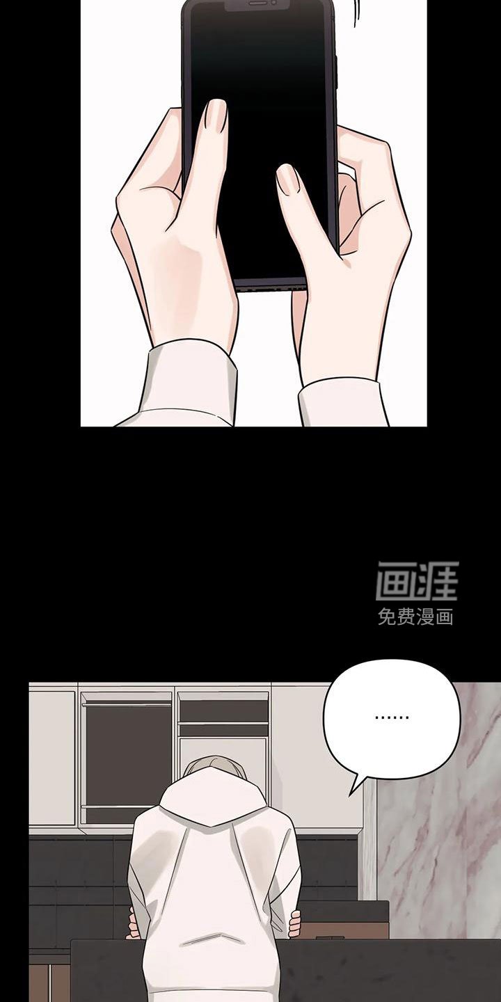 第85章：【第二季】现在想见你