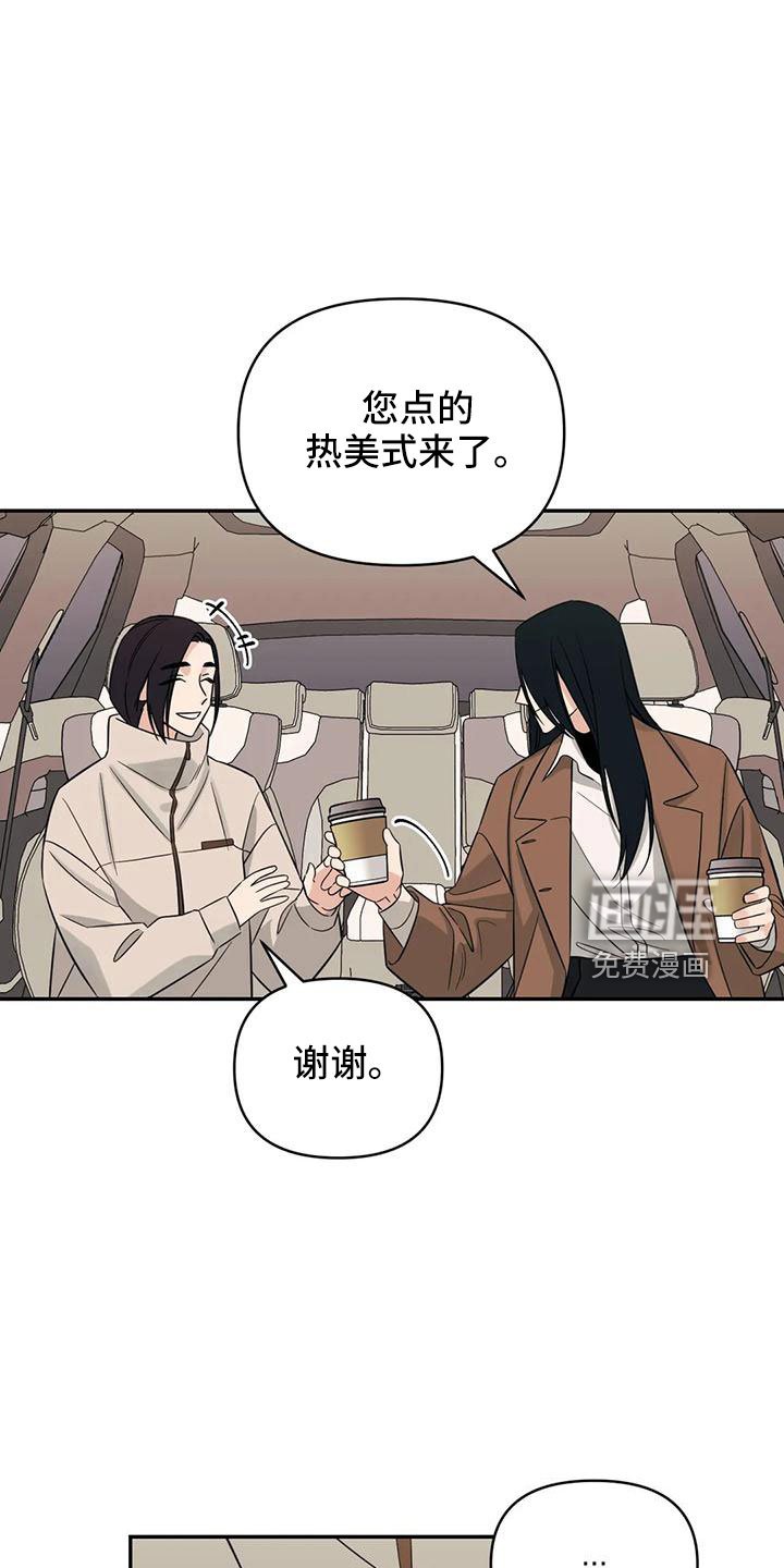 第86章： 【第二季】没胃口