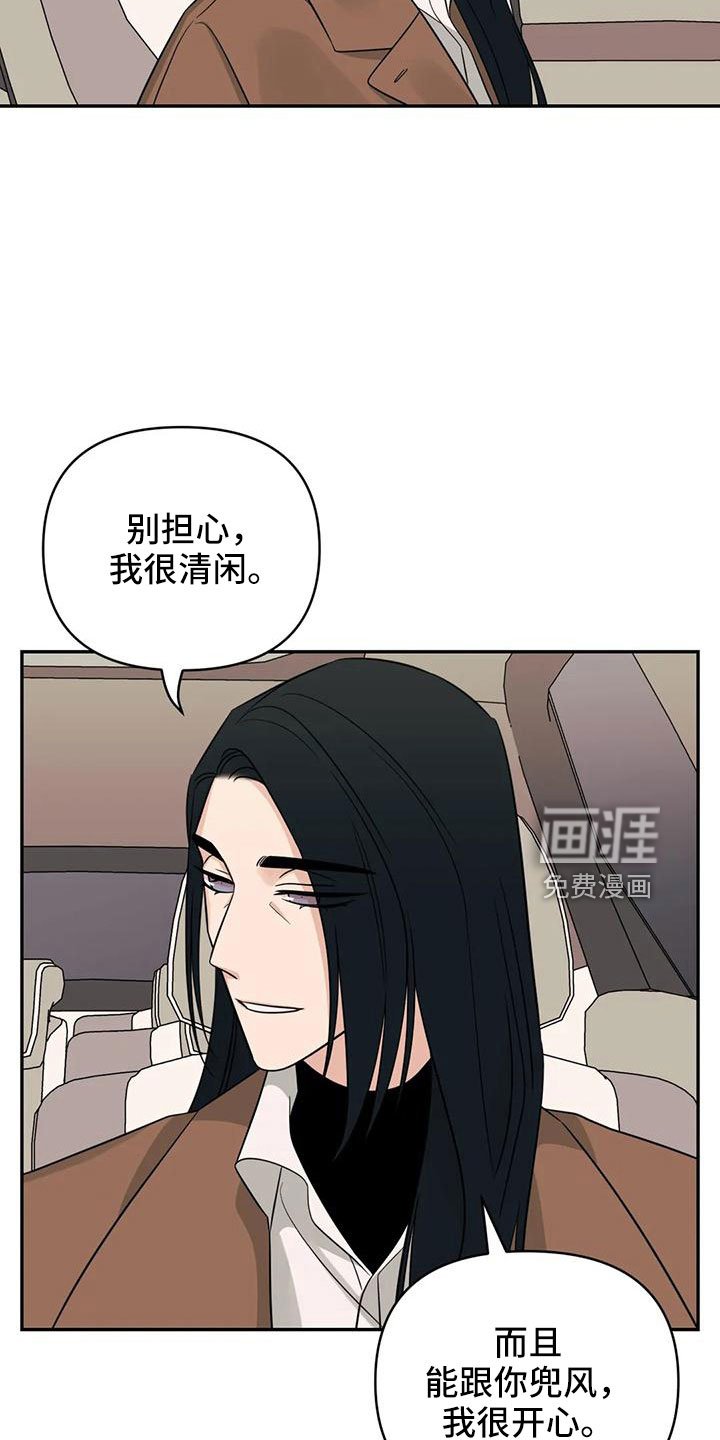 第86章： 【第二季】没胃口