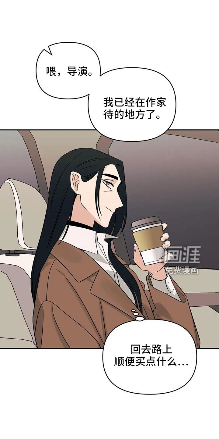第86章： 【第二季】没胃口