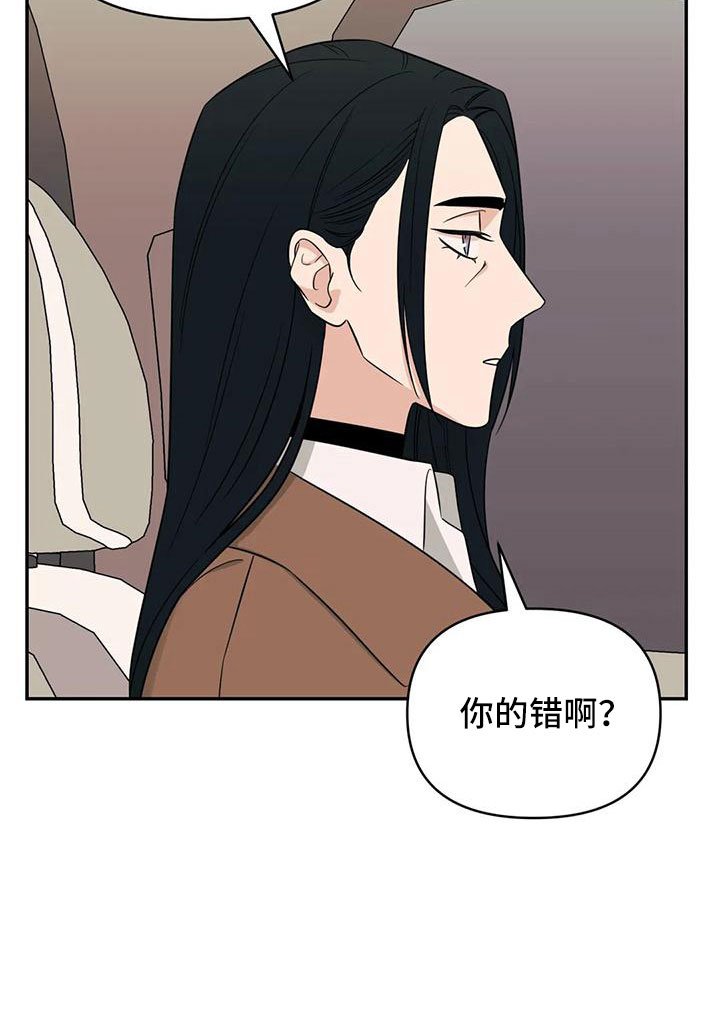 第86章： 【第二季】没胃口
