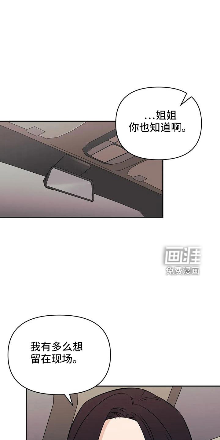 第86章： 【第二季】没胃口