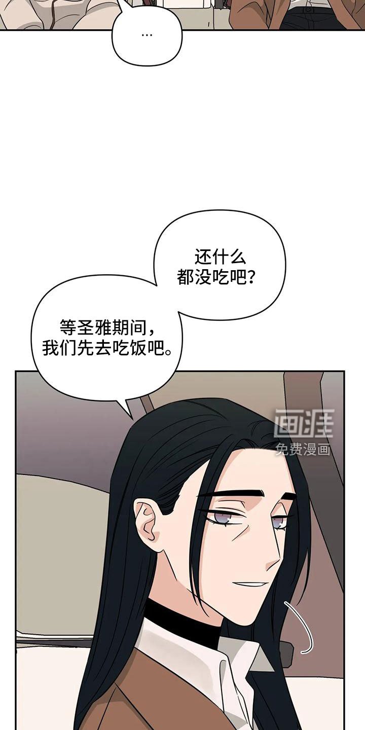 第86章： 【第二季】没胃口