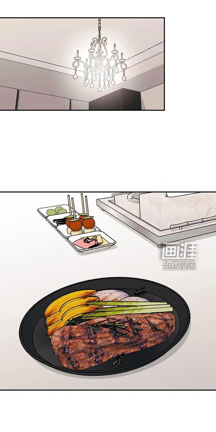 第86章： 【第二季】没胃口