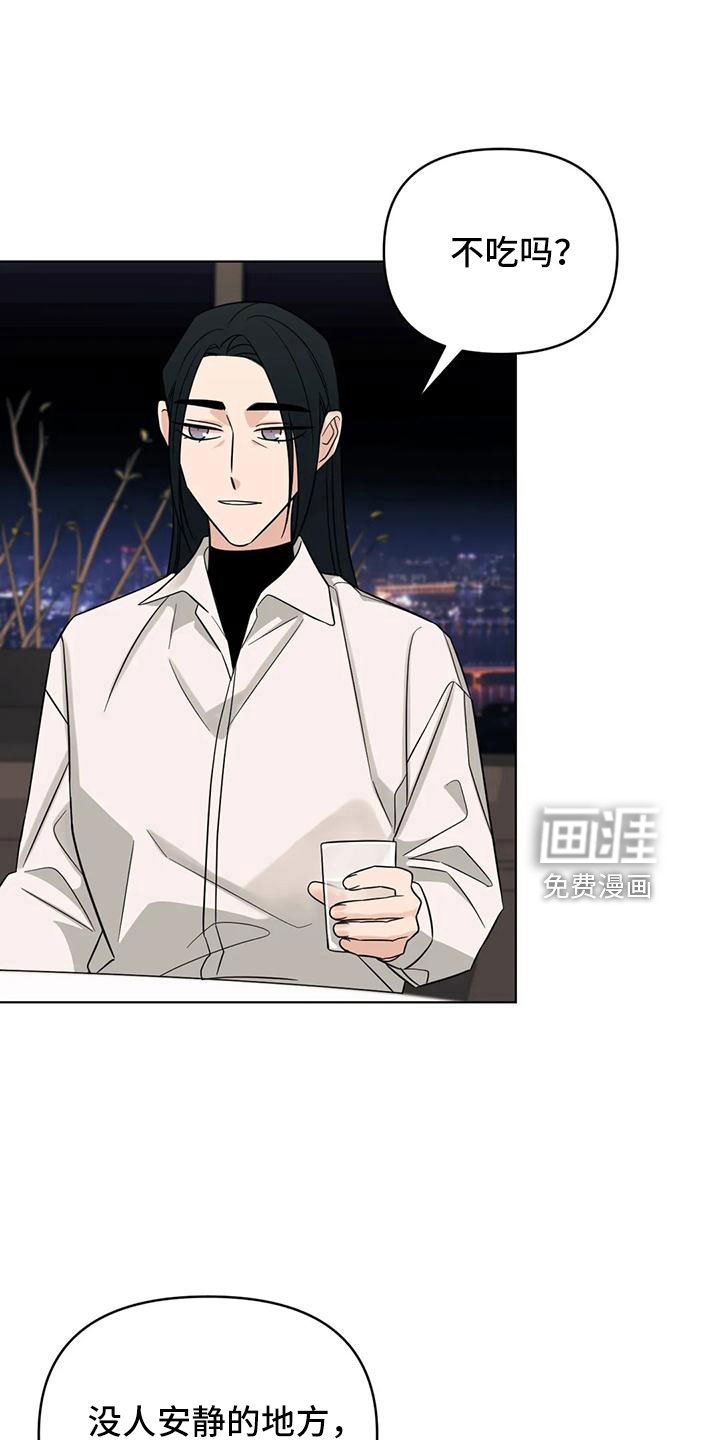 第86章： 【第二季】没胃口