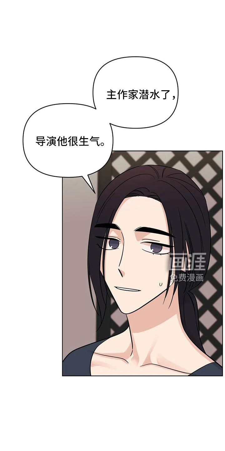 第87章： 【第二季】有感情