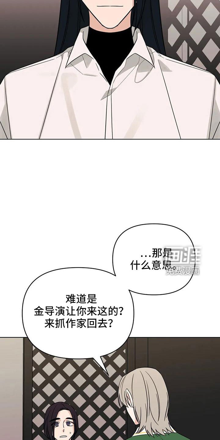 第87章： 【第二季】有感情