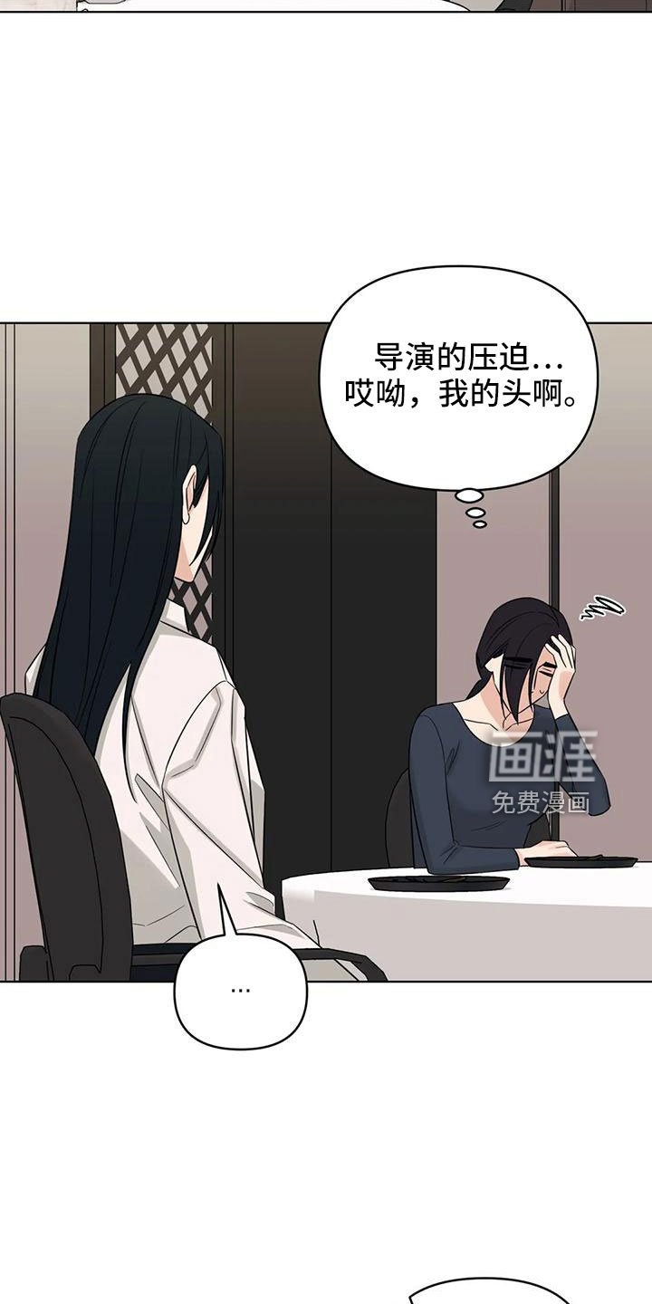 第87章： 【第二季】有感情