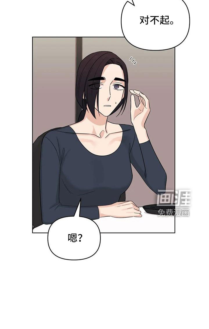 第87章： 【第二季】有感情