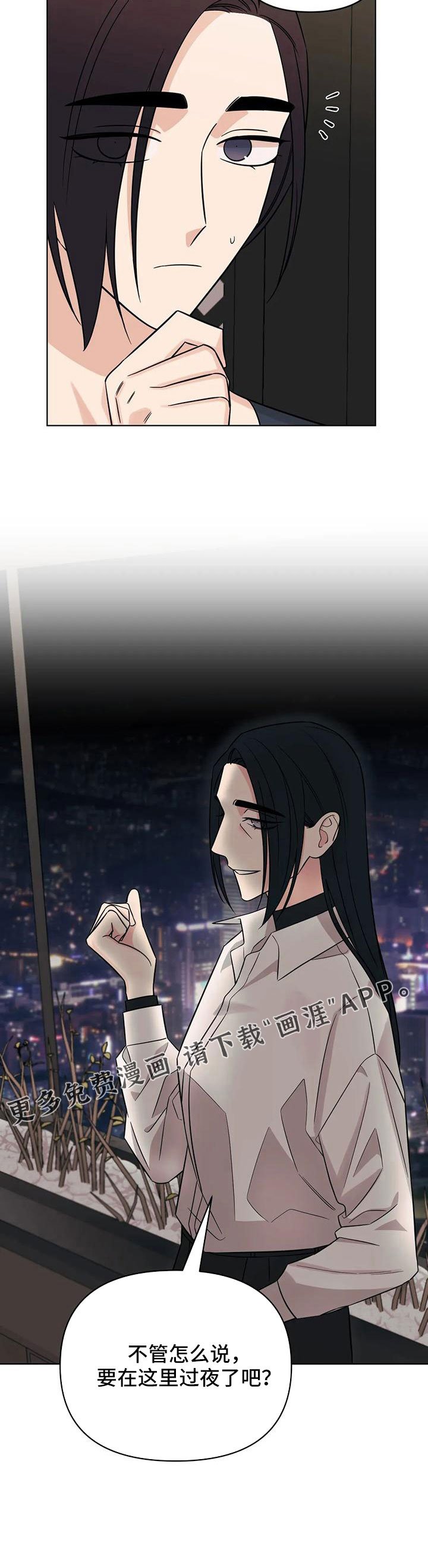 第87章： 【第二季】有感情