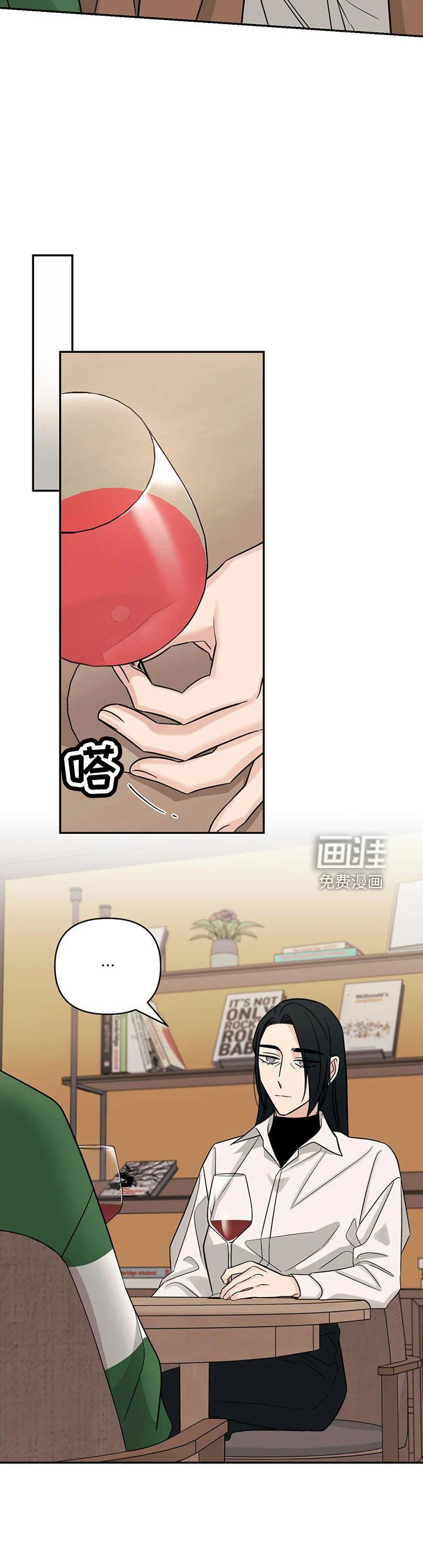第88章：【第二季】玩玩？