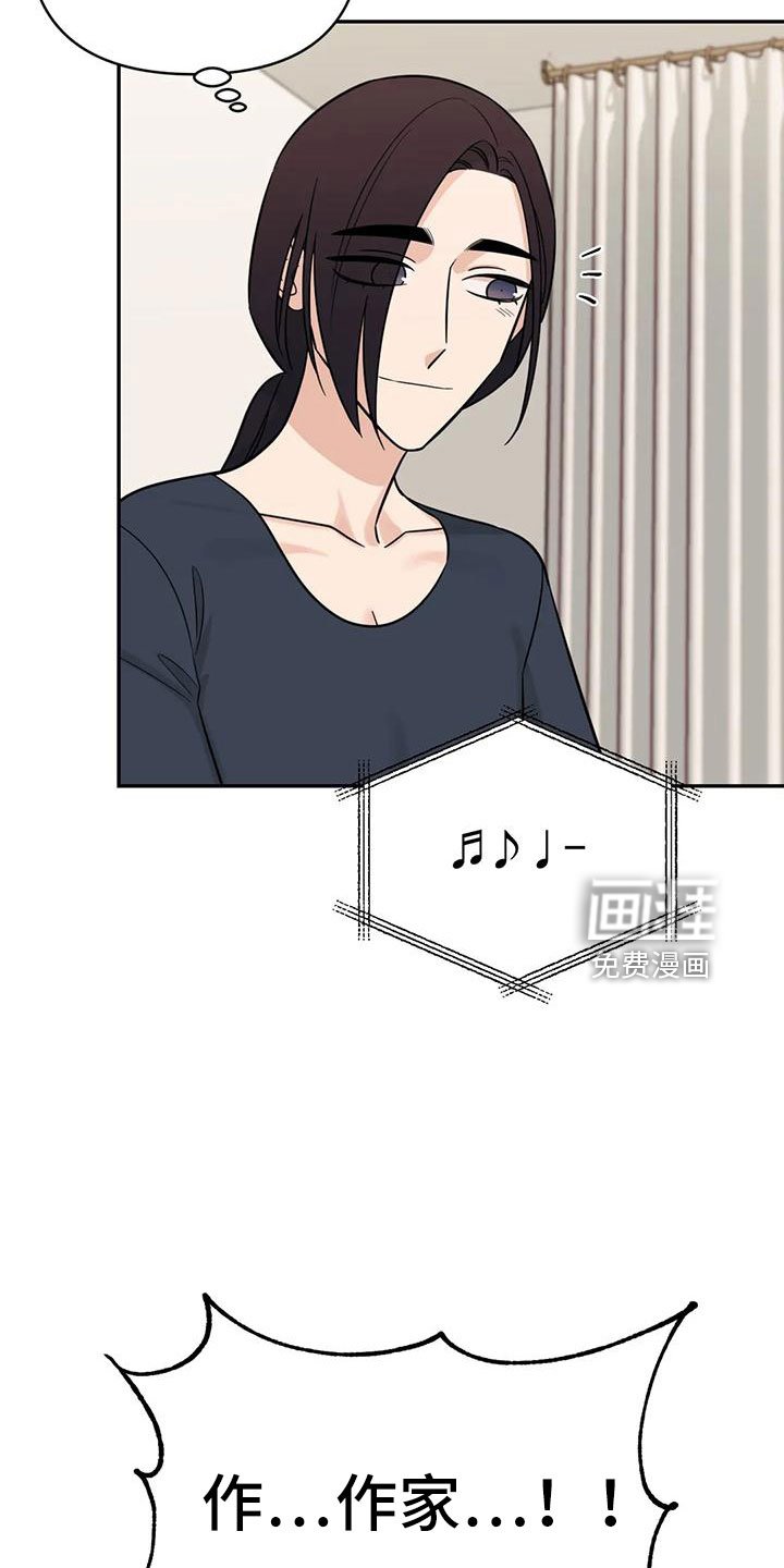 第88章：【第二季】玩玩？