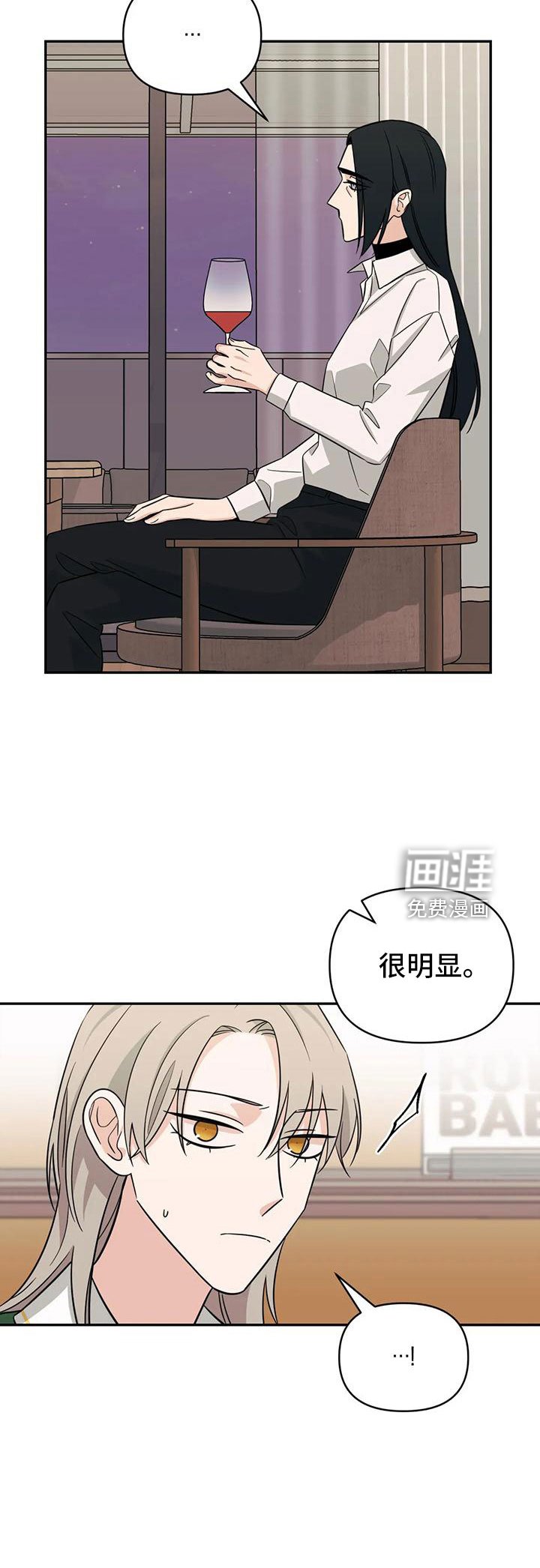 第88章：【第二季】玩玩？
