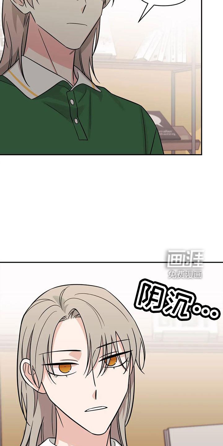 第88章：【第二季】玩玩？