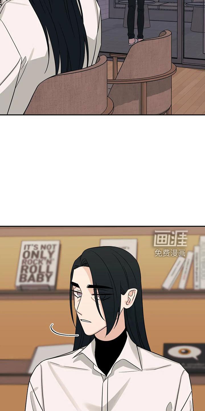 第88章：【第二季】玩玩？