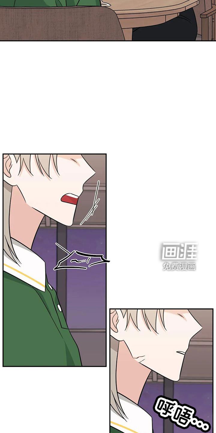第89章：【第二季】绊脚石