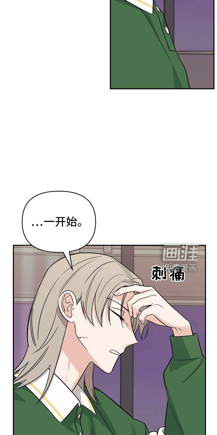 第89章：【第二季】绊脚石