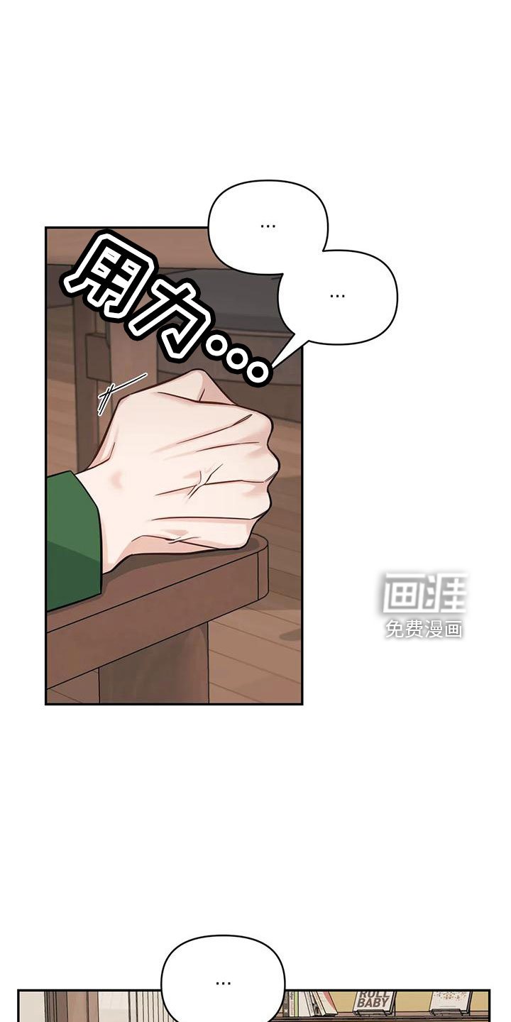 第89章：【第二季】绊脚石
