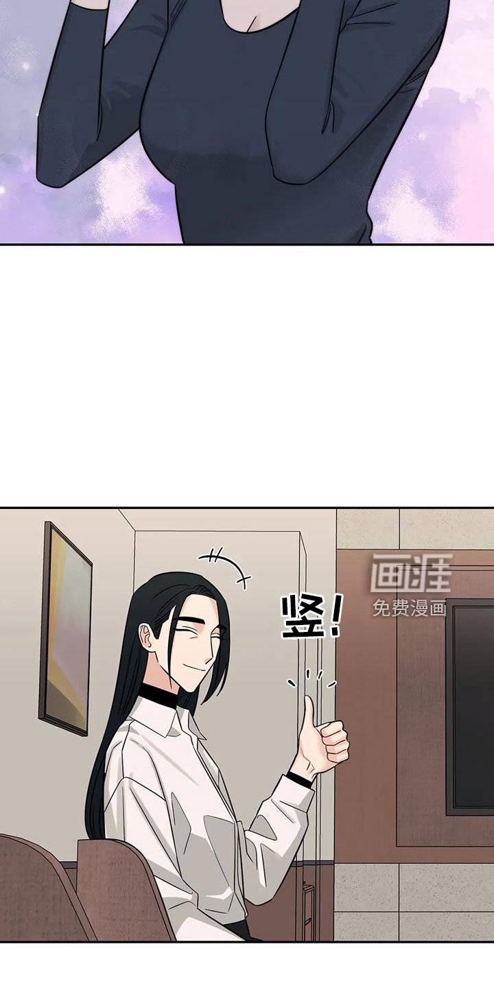 第89章：【第二季】绊脚石