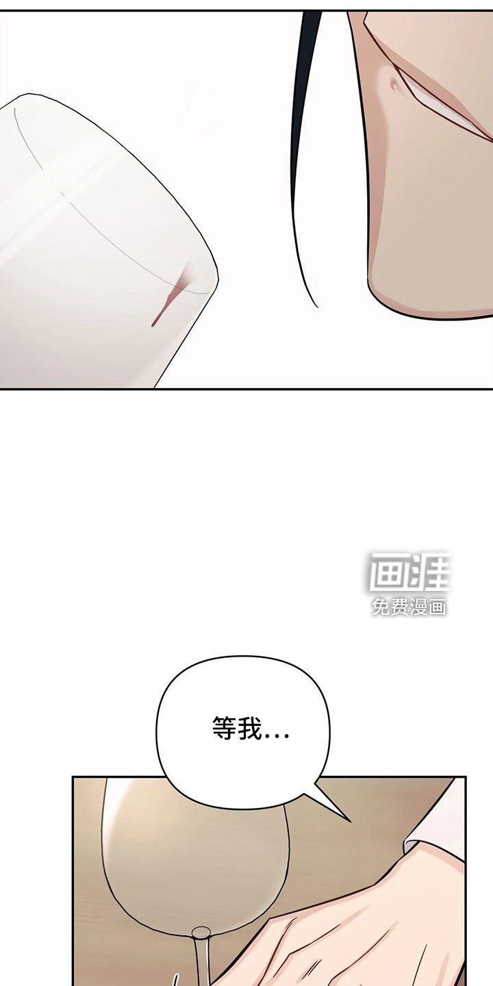 第89章：【第二季】绊脚石